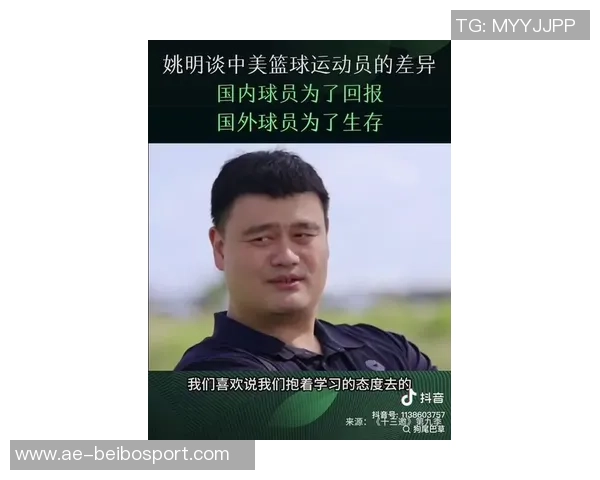 媒体人联想姚明称若大姚在现NBA三分球能力必将提升 媒体人联想姚明称若大姚在现NBA三分球能力必将提升