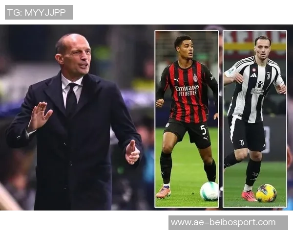 尤文或放弃戴维阿莱格里希望米兰引进他 尤文或放弃戴维阿莱格里希望米兰引进他